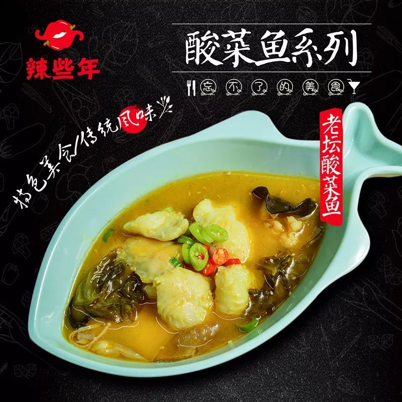 老坛酸菜鱼面.jpg